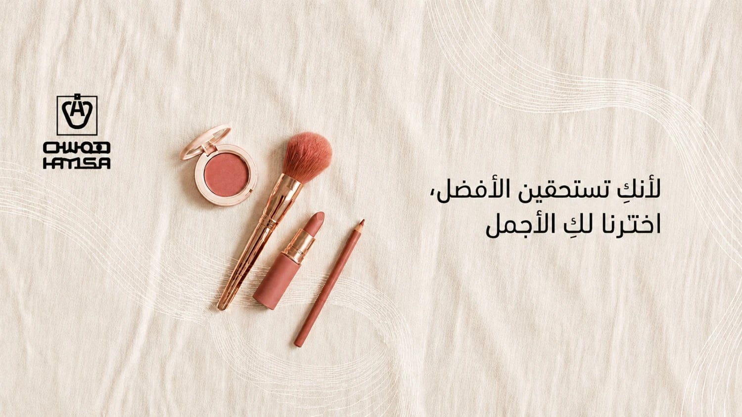 Header 5